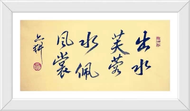 隆光诚（南宁）先生七律《天津济南游》十六首// 桂林都市诗社第1289期. 北京头条. 都市头条（图14）