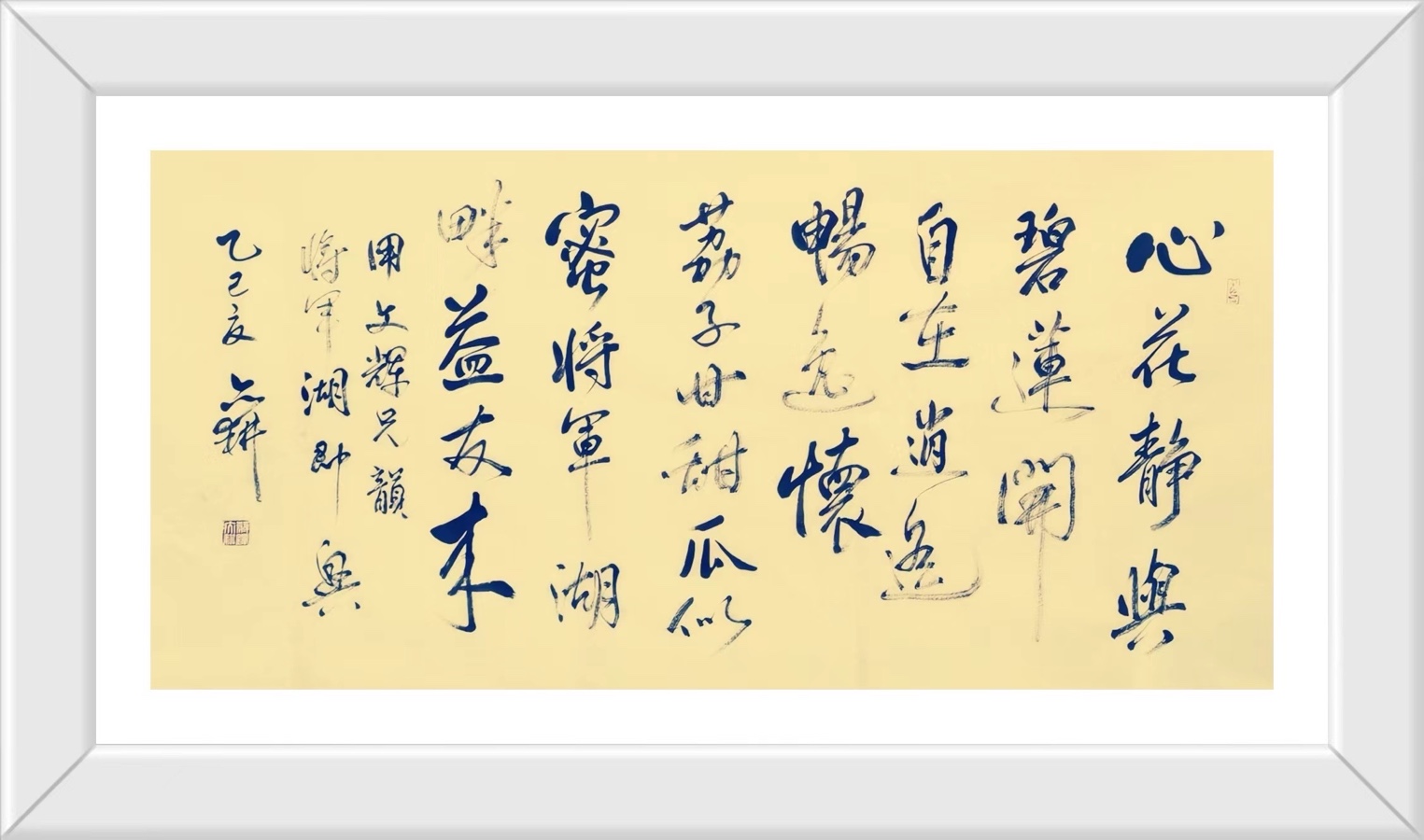 隆光诚（南宁）先生七律《天津济南游》十六首// 桂林都市诗社第1289期. 北京头条. 都市头条（图17）
