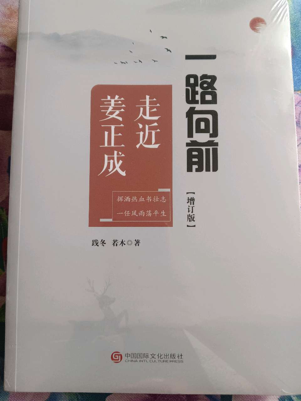 心尘文艺 第1709期
