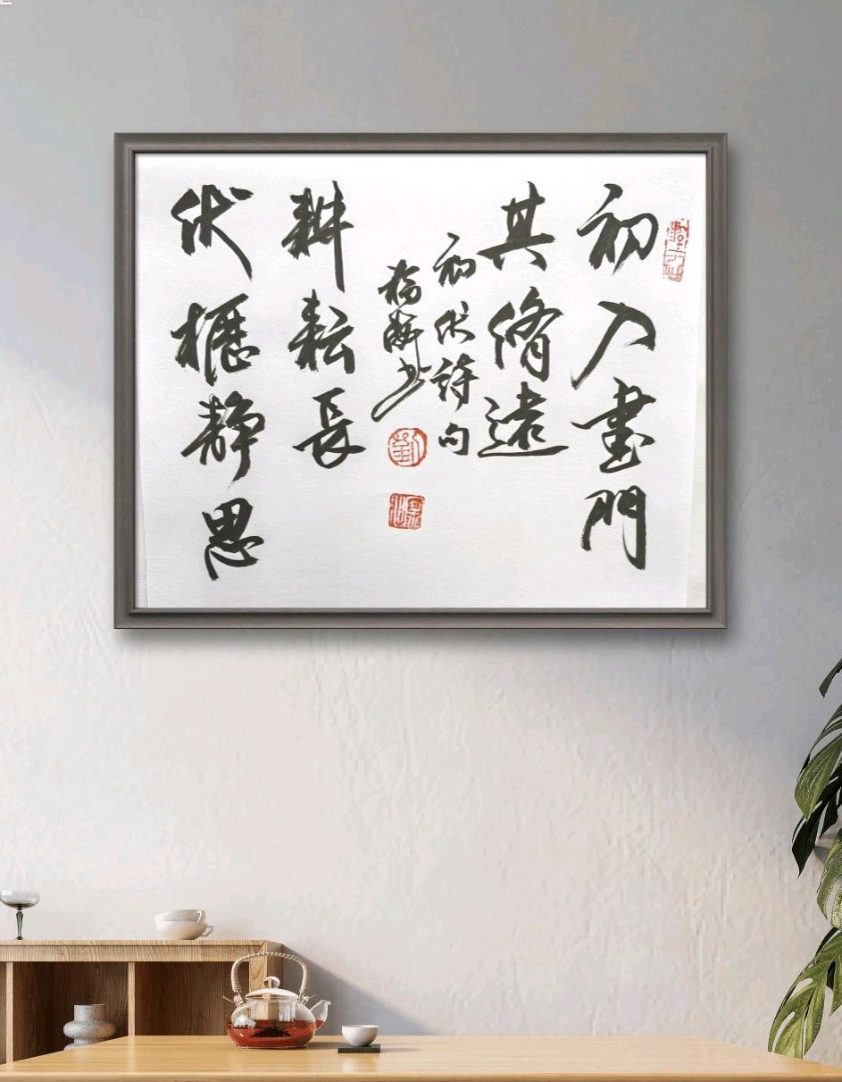 今日“入伏”/刘福海（图3）
