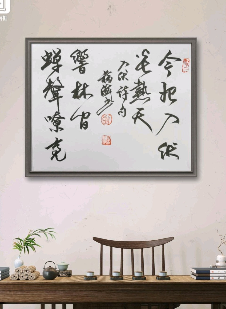 今日“入伏”/刘福海（图5）