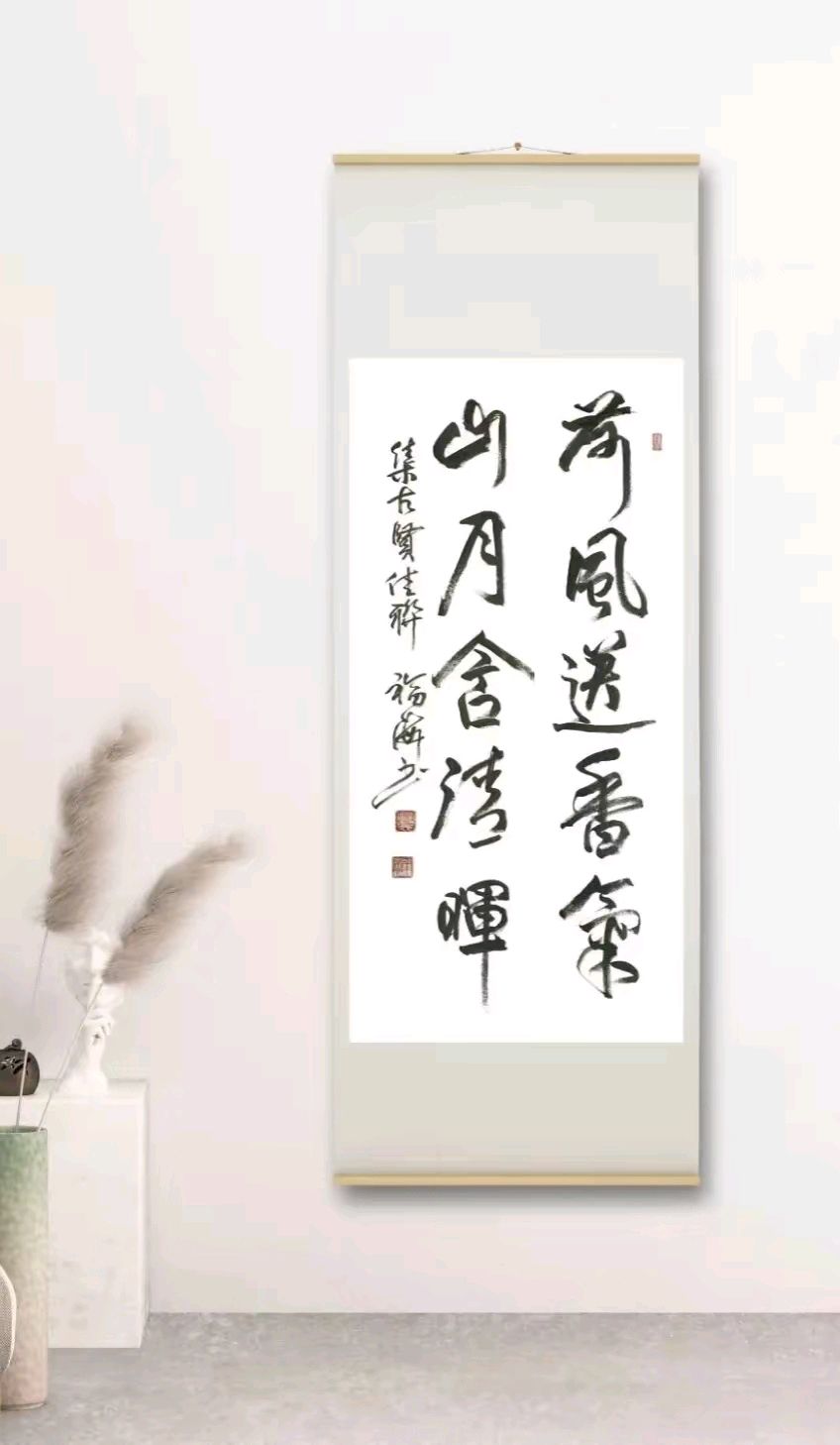 今日“入伏”/刘福海（图8）