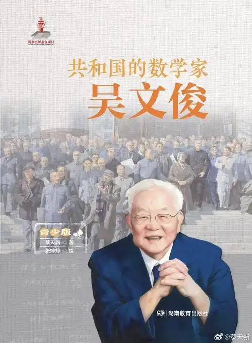 【名家精品】唐子岳诗歌专辑220期（图10）