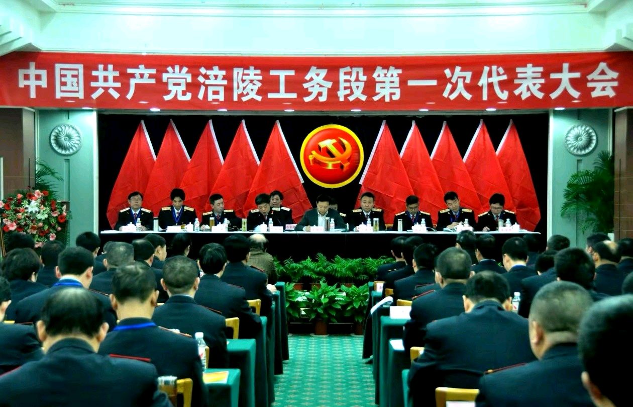 「纪实散文」回望涪工二十年(图4)