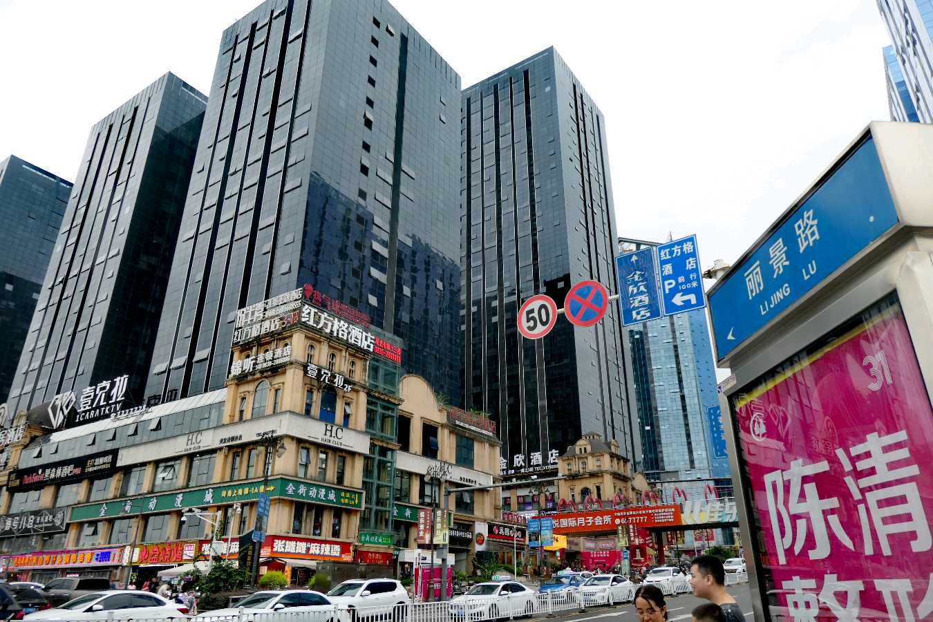 泸州街景（图3）
