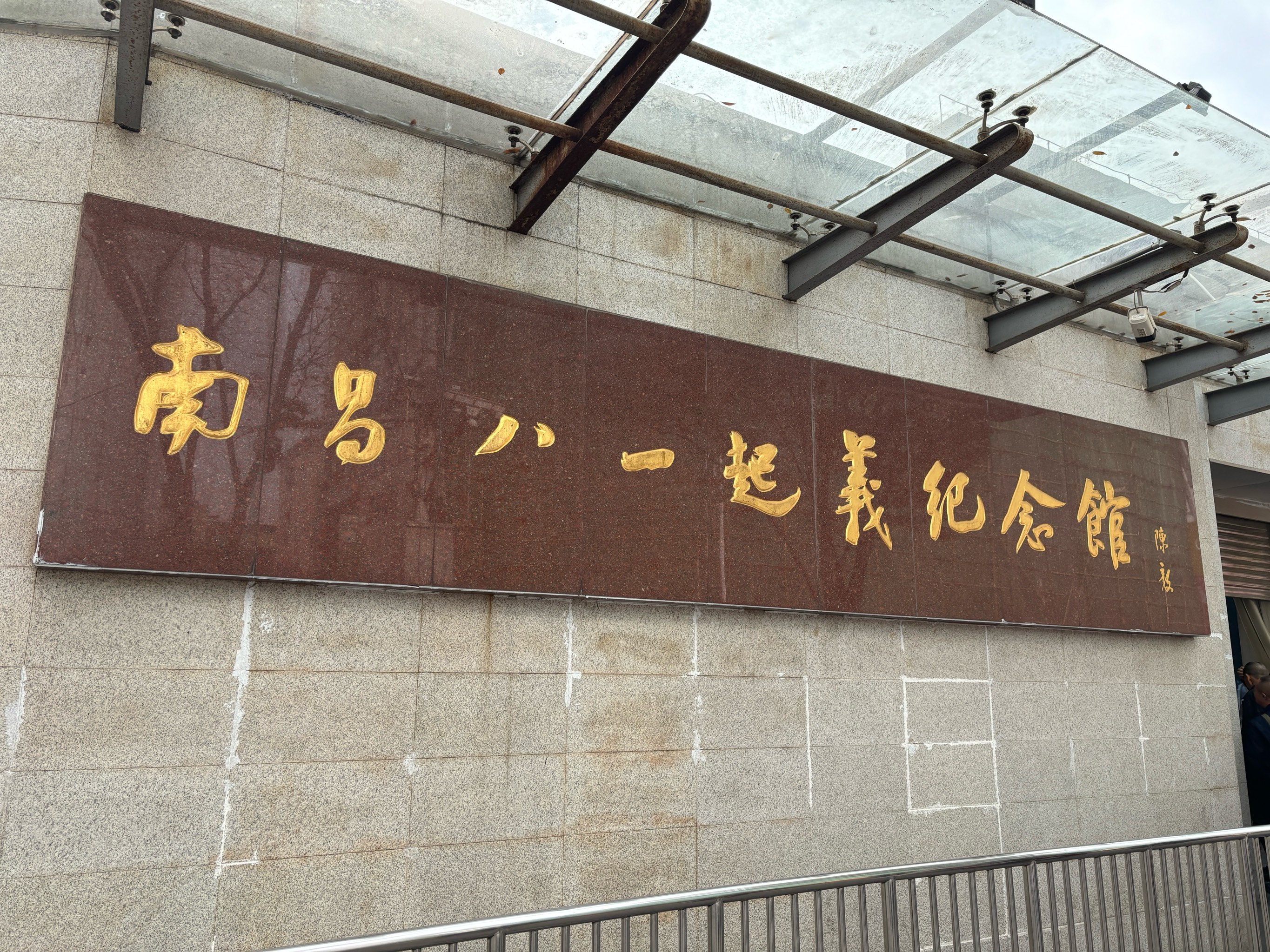 张希诵读 《记住八一，记住南昌 》作者：任学路（图7）