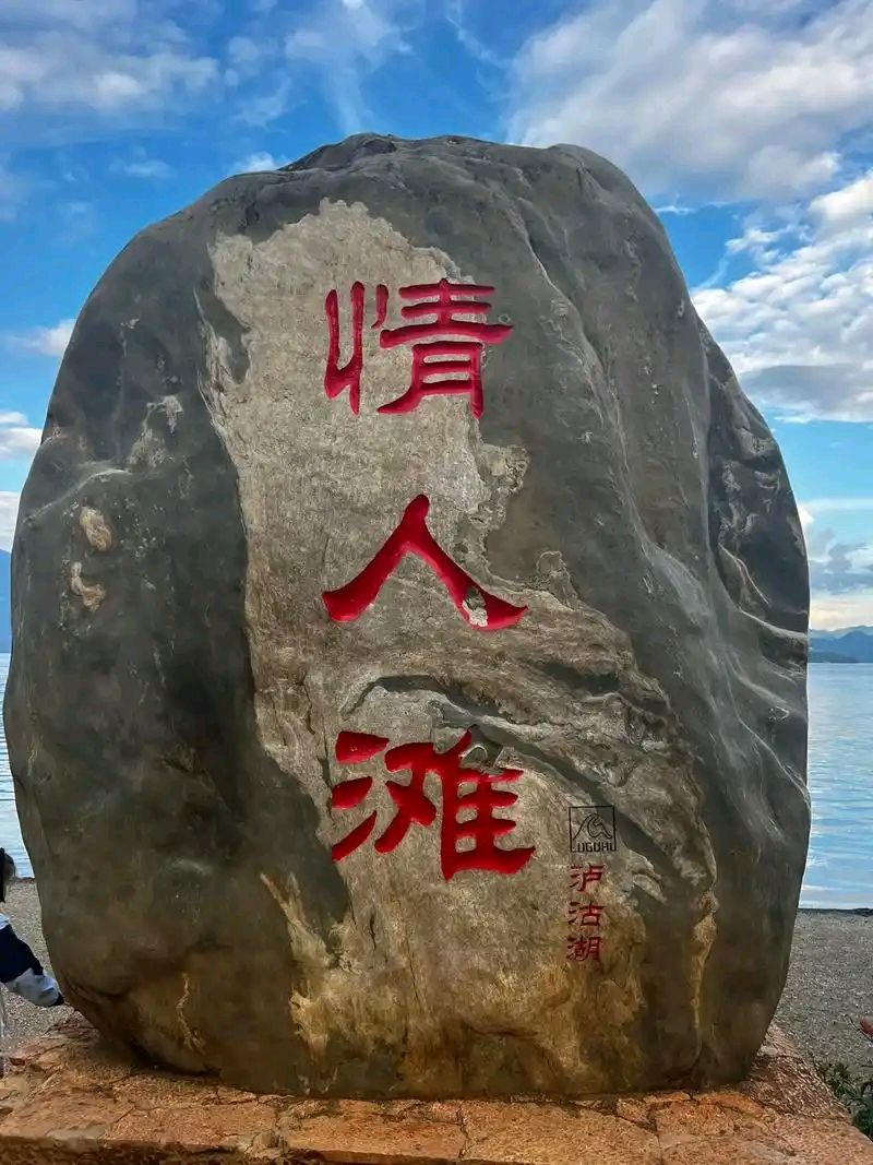 爱比路长～诗◑轩源（图16）