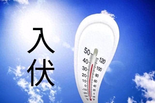 【和阳诗人】挑战入伏||文/宁儿