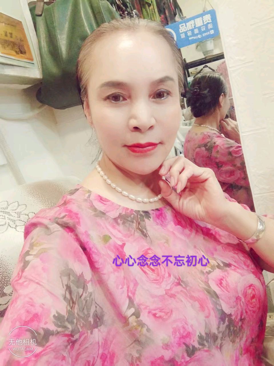 名家精品诗文【浮生百度味几重，叟齿童髫半敛容】 1256作家：三木秉凤先生（周凤森）编辑制作：烟雨蒙蒙（图15）