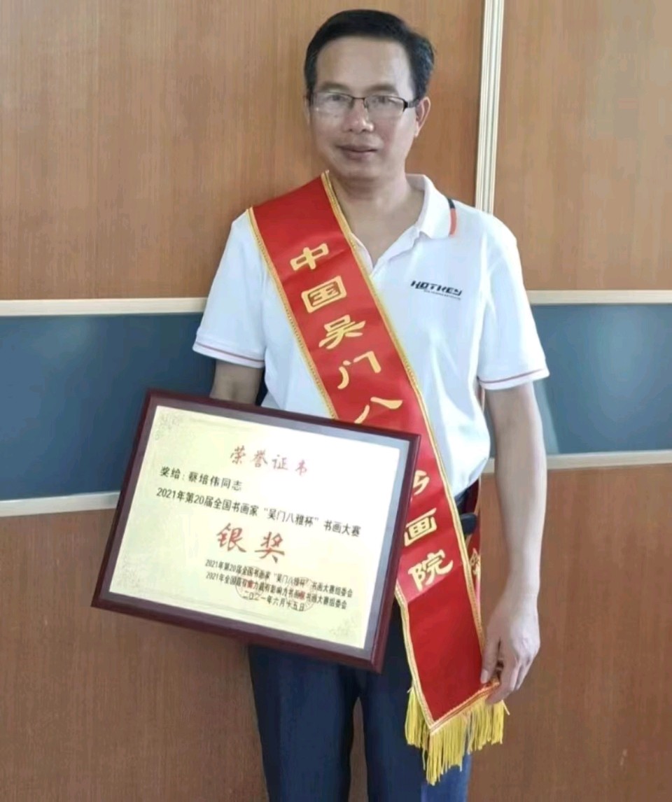 ​【中国书画】江苏吴门八雅书画院会员风采江苏吴门八雅书画院管辖七个分院，每个分院都有吴门八雅书画长廊，近期江苏吴门八雅书画院会员作品南京巡展。吴俊彬大