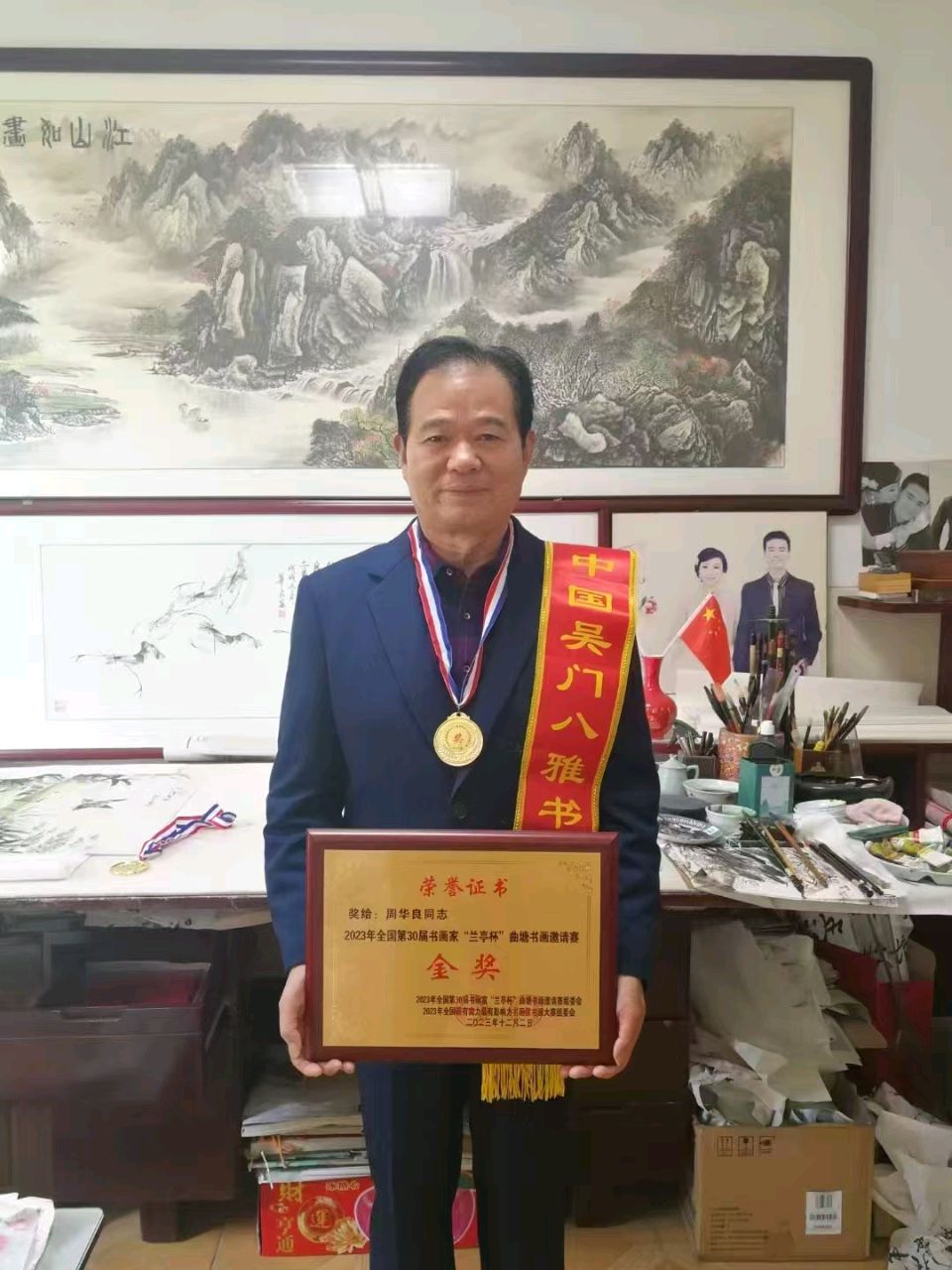 ​【中国书画】江苏吴门八雅书画院会员风采江苏吴门八雅书画院管辖七个分院，每个分院都有吴门八雅书画长廊，近期江苏吴门八雅书画院会员作品南京巡展。吴俊彬大（图2）