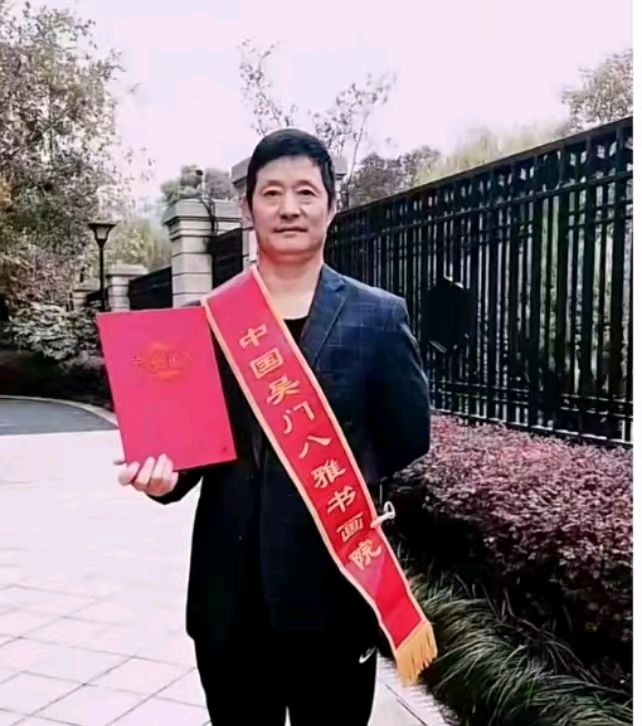 ​【中国书画】江苏吴门八雅书画院会员风采江苏吴门八雅书画院管辖七个分院，每个分院都有吴门八雅书画长廊，近期江苏吴门八雅书画院会员作品南京巡展。吴俊彬大（图12）