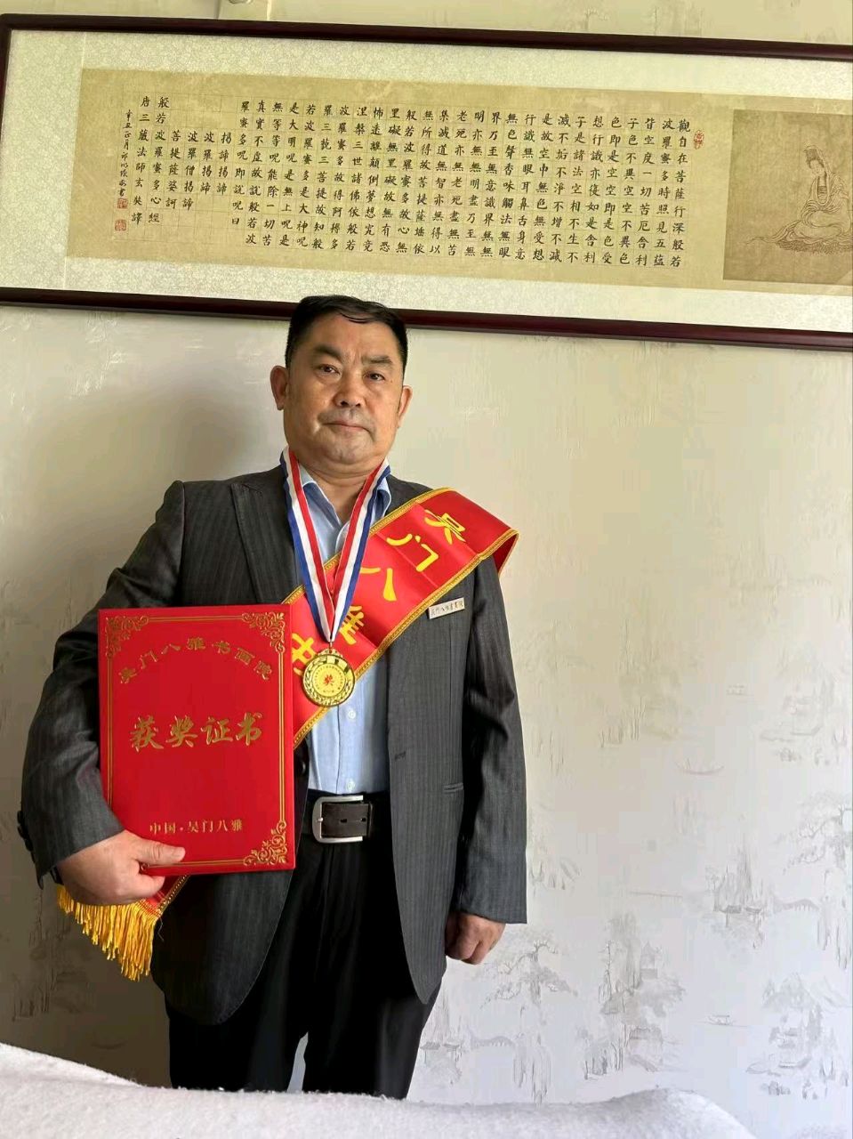 ​【中国书画】江苏吴门八雅书画院会员风采江苏吴门八雅书画院管辖七个分院，每个分院都有吴门八雅书画长廊，近期江苏吴门八雅书画院会员作品南京巡展。吴俊彬大（图13）