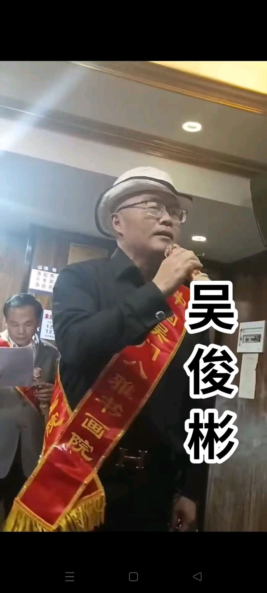 ​【中国书画】江苏吴门八雅书画院会员风采江苏吴门八雅书画院管辖七个分院，每个分院都有吴门八雅书画长廊，近期江苏吴门八雅书画院会员作品南京巡展。吴俊彬大（图9）
