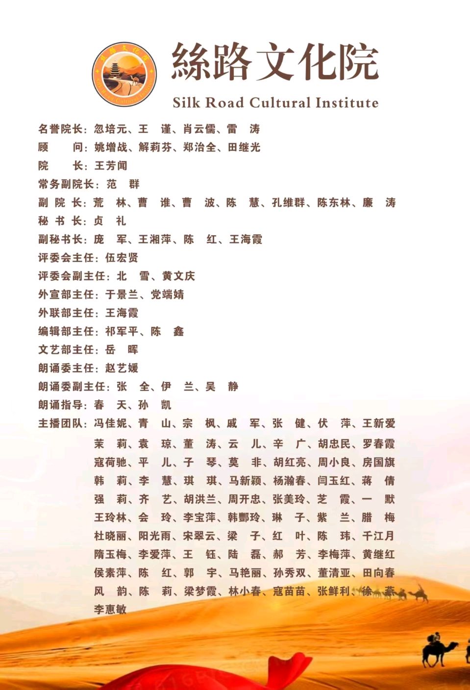 【丝路诗刊】田继光诗歌《与自己握手 》（图4）