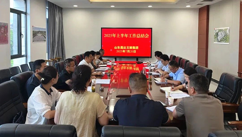 微信图片_20250721102150 微信图片_20250721102150