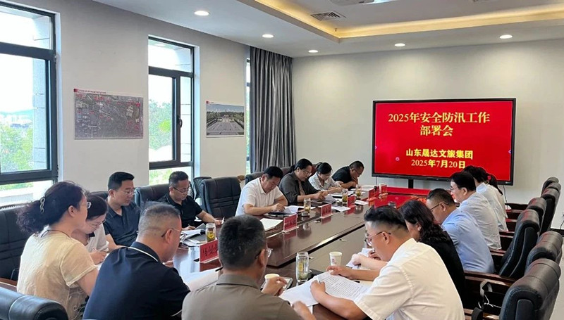 微信图片_20250721102153 微信图片_20250721102153