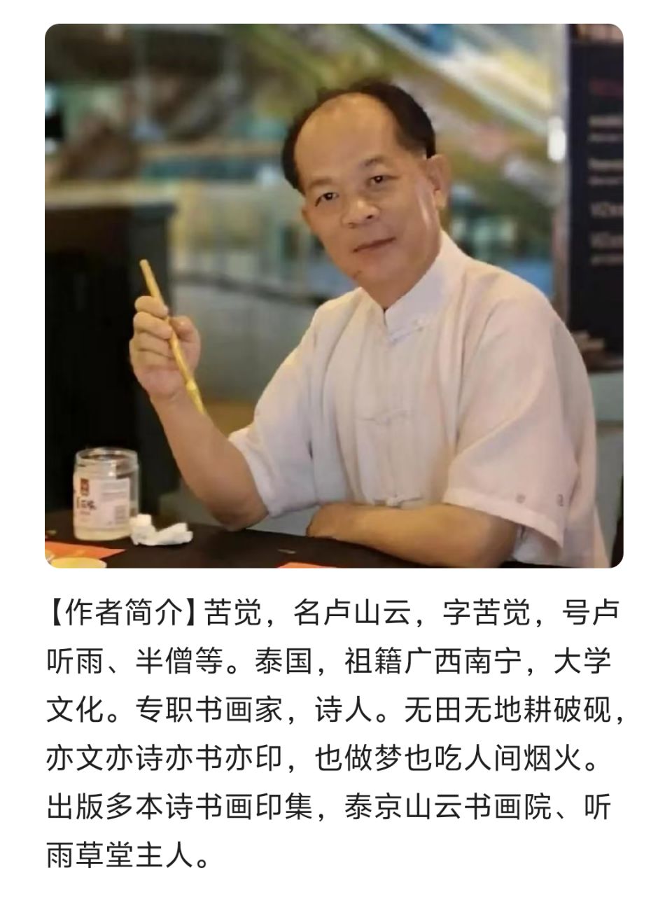 【有声】诗生活‖苦觉:暮秋中的露珠‖主播飘雪(图3)
