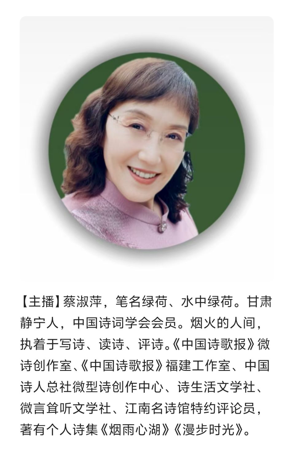 【有声】诗生活‖涧之燕：菊‖主播：绿荷（图2）