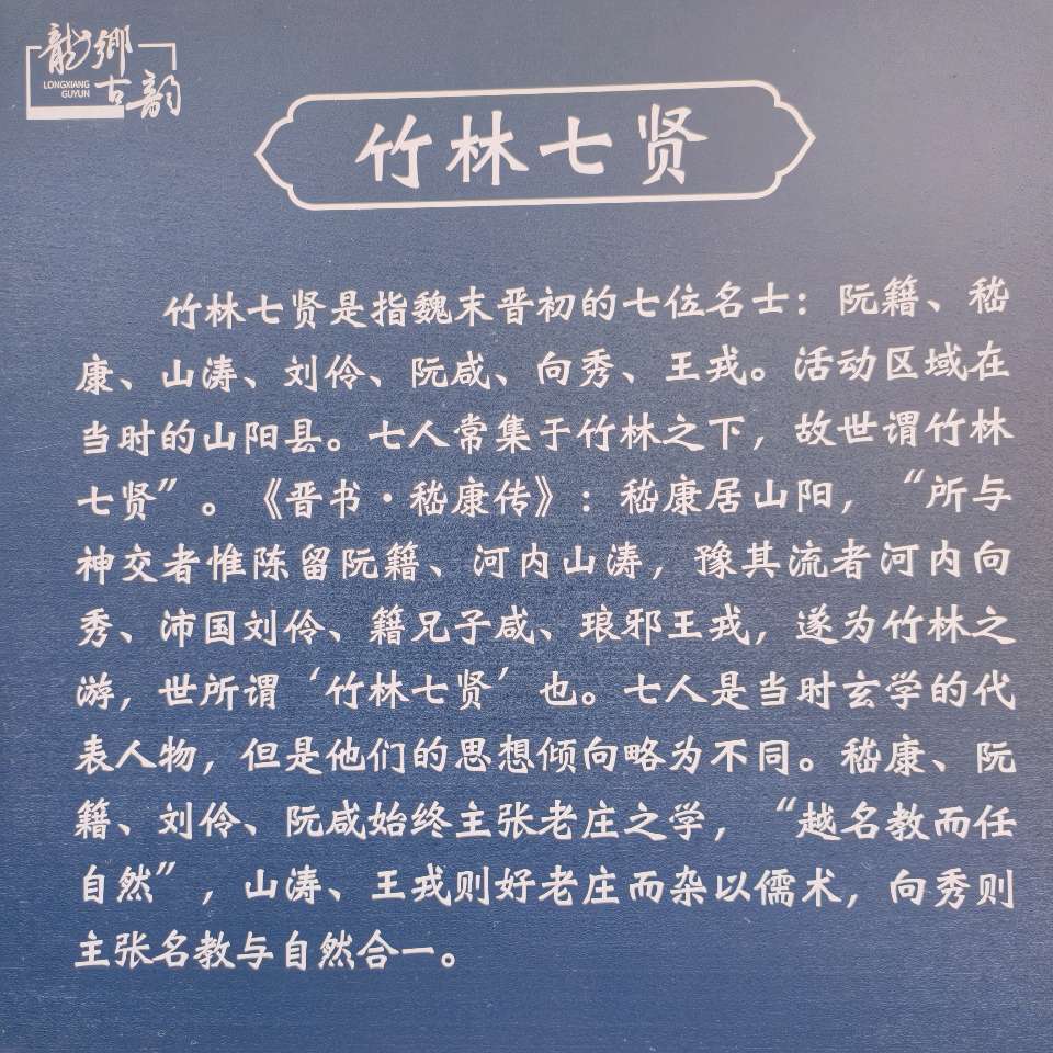 《参观民主革命先驱∽陈干故居有感》——山东潍坊（图3）