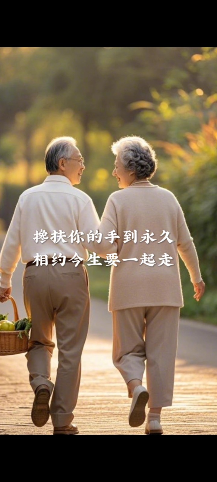 【枫雅汇看图约诗】第395期《搀扶》(图12)