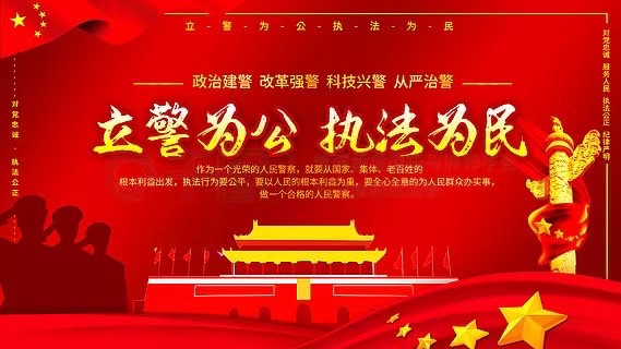 家明诵《盛夏锋芒》山之子（北京）【金话筒朗诵团】世界诗人名人展13911期（图3）