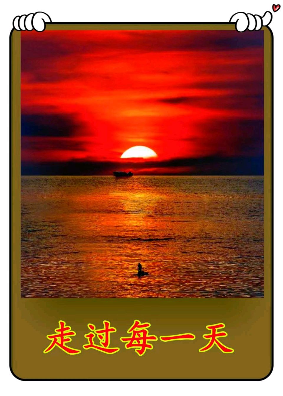 走过每一天-文/李铁民-西银/北京头条（图2）