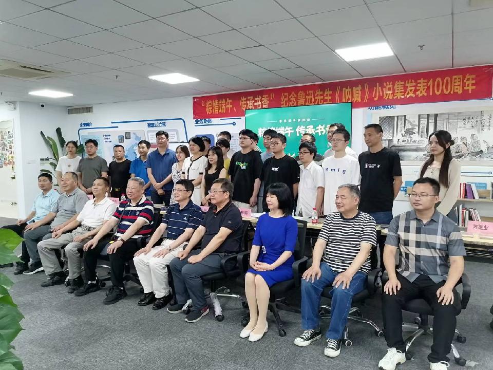 微信图片_20230624082750 微信图片_20230624082750