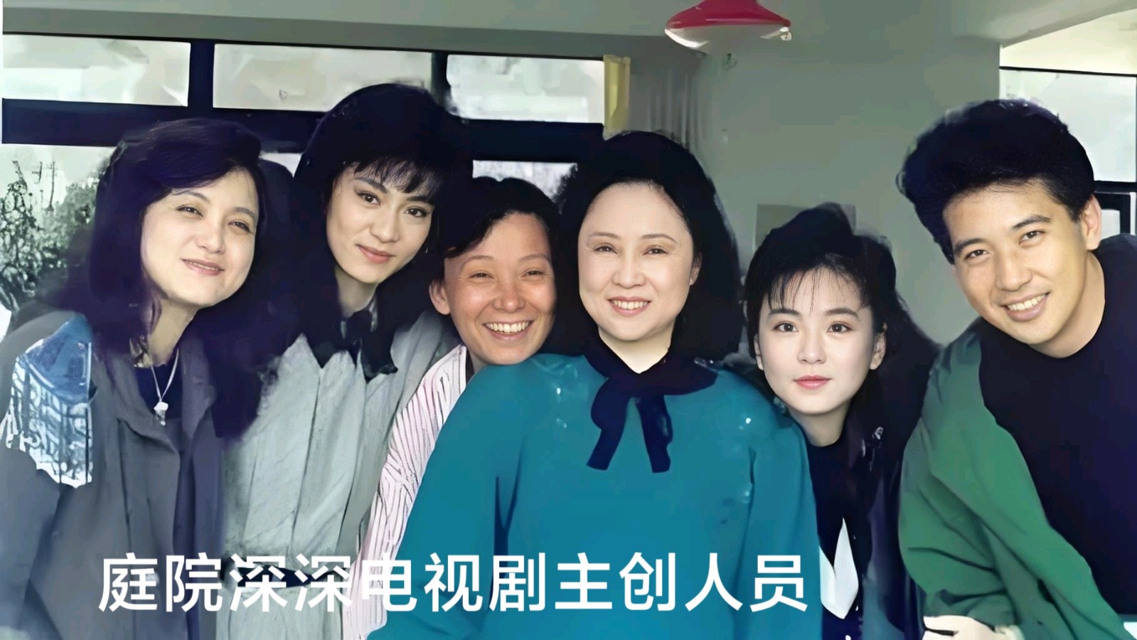 看电视剧《庭院深深》有感（二首）诗◑李耀文（图19）