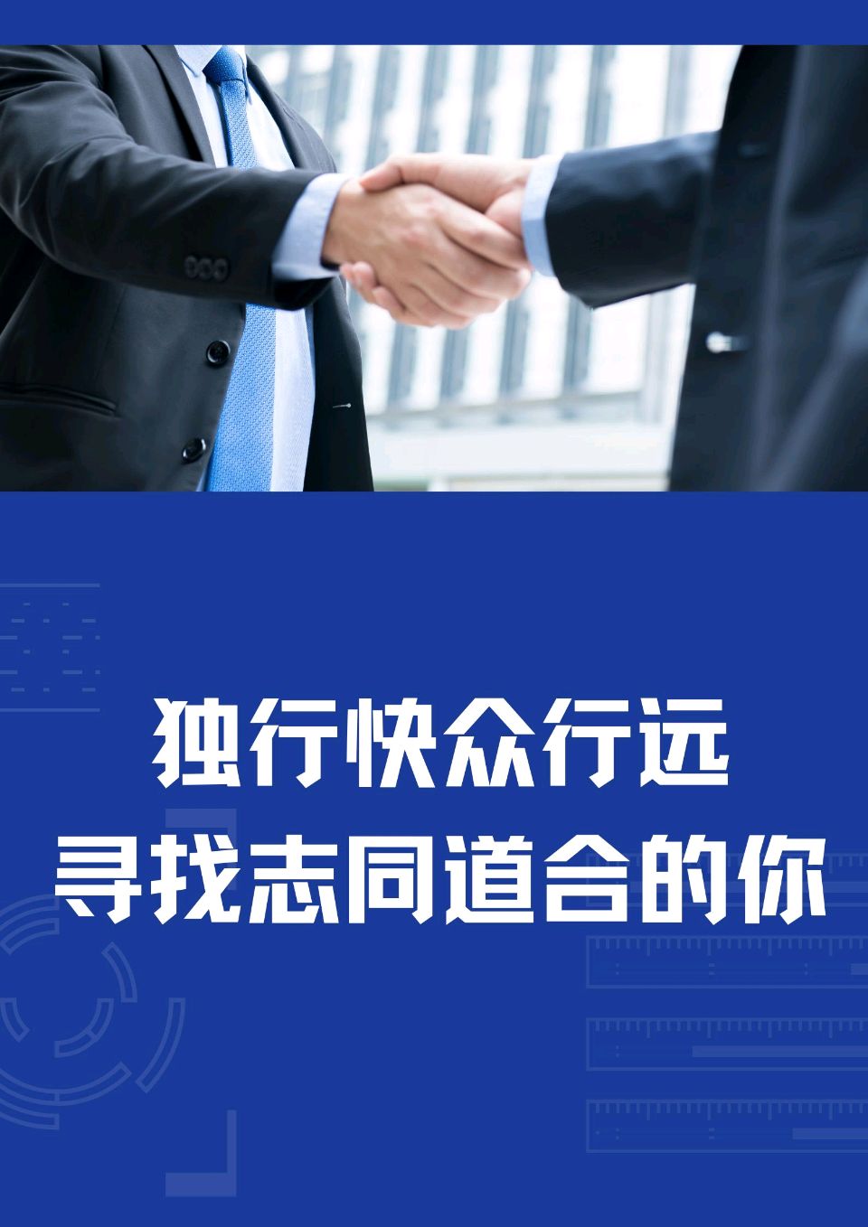 排律-择友铭～诗◑雅轩琴韵（图11）