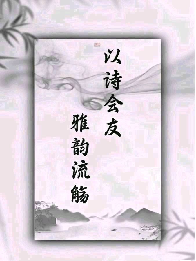桃源诗人林野（凌明）现代诗专刊【桃源国际诗歌文化传媒】（图15）