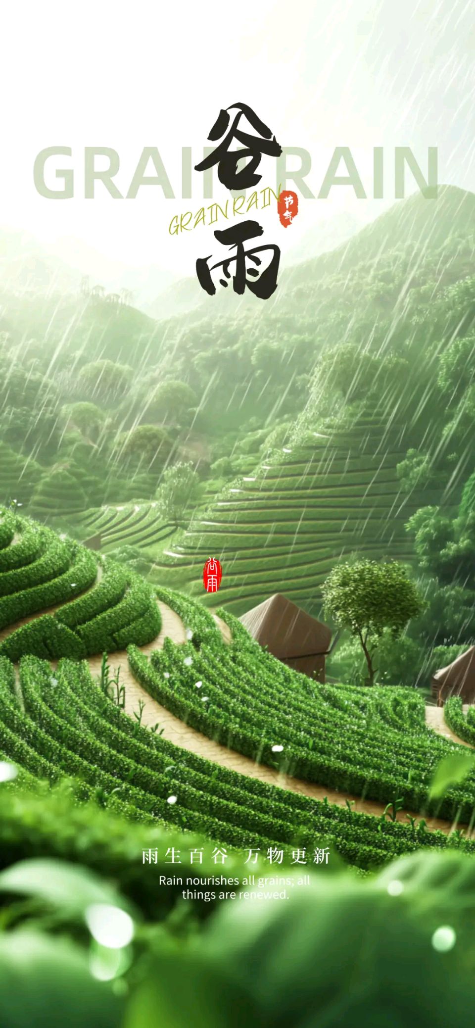 桃源诗人林野（凌明）现代诗专刊【桃源国际诗歌文化传媒】（图5）