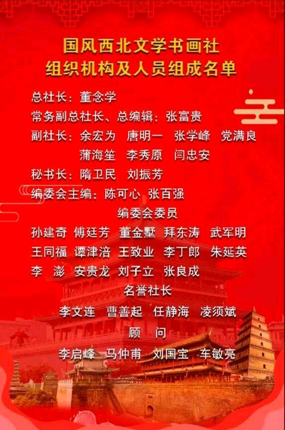 【老兵情怀·红色记忆】 刘欢民：情系民和*为圆满成功而干杯！ 北京头条·西安头条·都市头条发布！（图9）