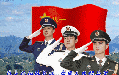 【老兵情怀·红色记忆】 刘欢民：情系民和*为圆满成功而干杯！ 北京头条·西安头条·都市头条发布！（图4）