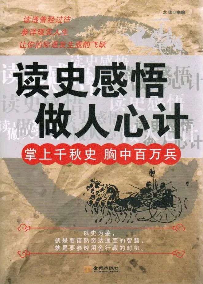 《刘文波著名诗人创作现代古诗七律二首》作者：刘文波 [中国现代诗歌文化传媒推荐]（图6）