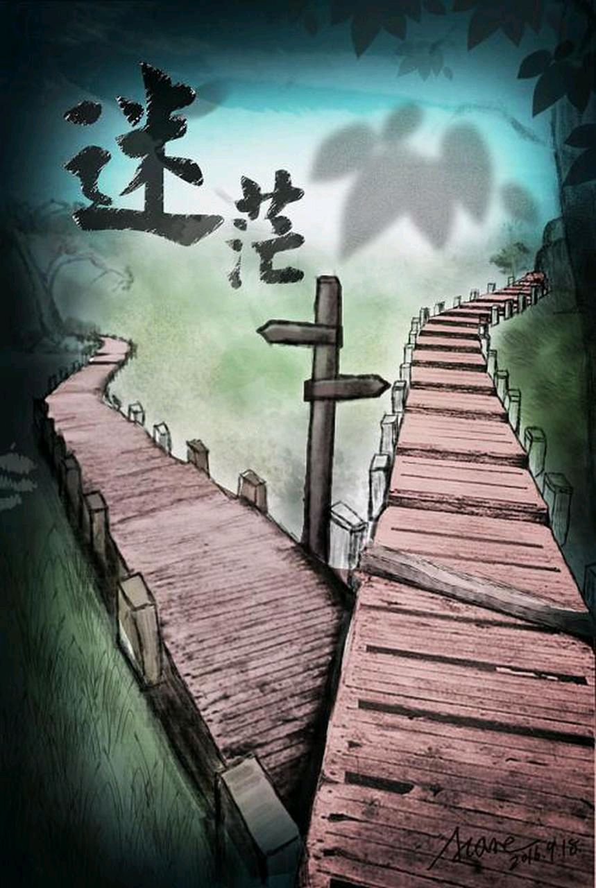 【新山东文学社】《走进沧桑》作者/童华 主播/雨花石(图5)