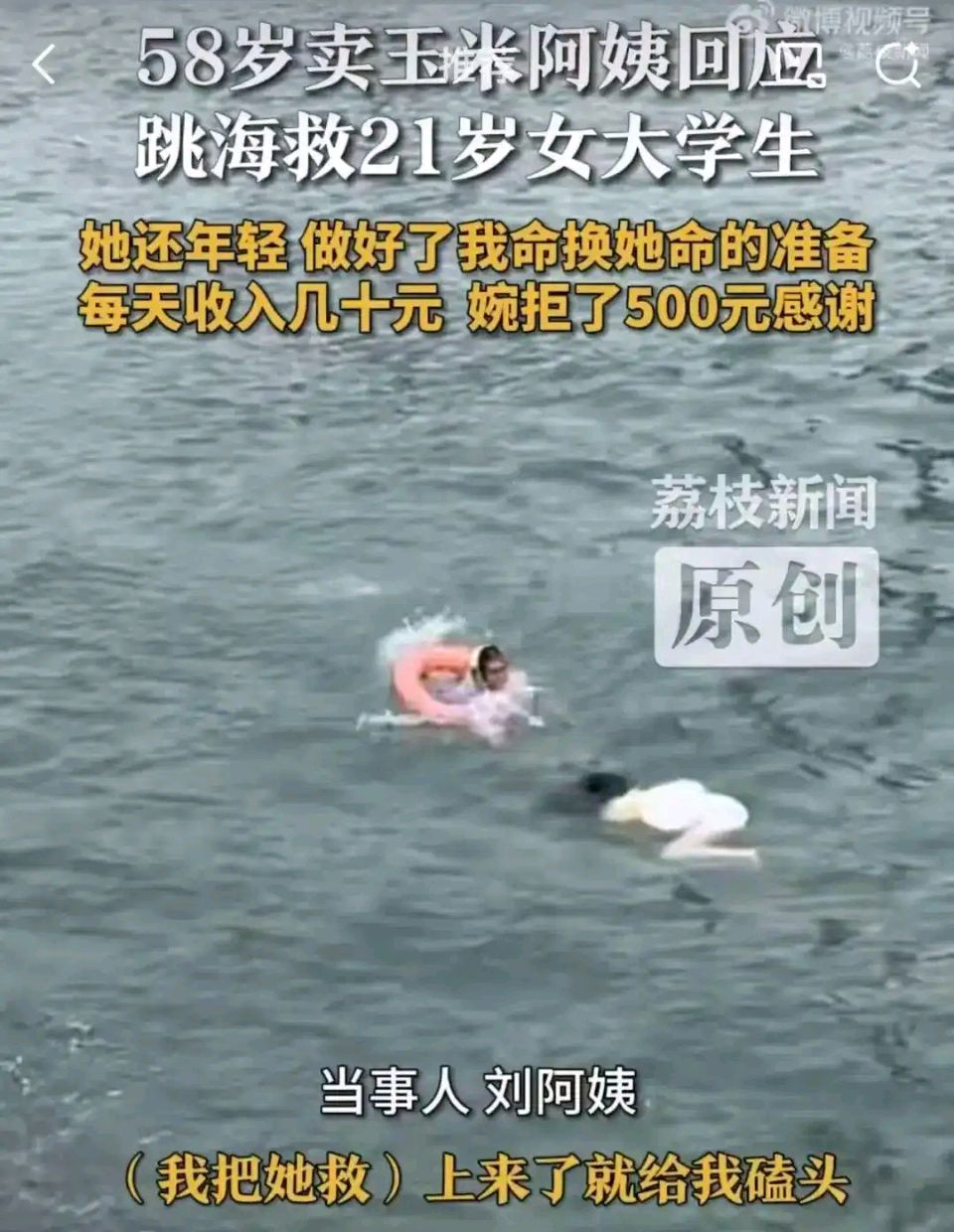 【中國🇨🇳新聞詩文網】新聞詩《七月，玉米的勋章》雅君（图9）