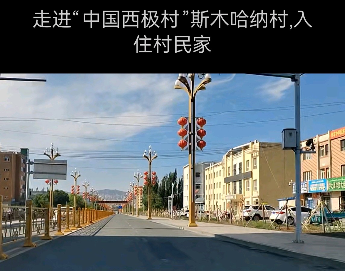 军旅作家韩春久新作《西极村赋》京港澳头条（图4）