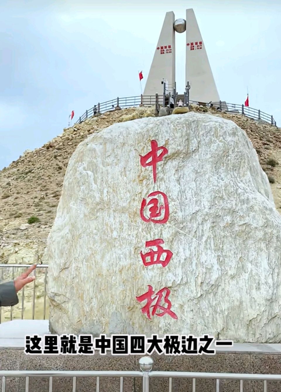 军旅作家韩春久新作《西极村赋》京港澳头条（图9）