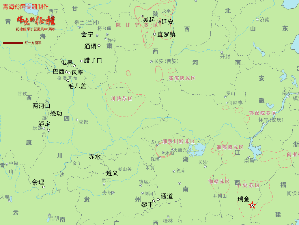 【七律·长征精神咏】文/蒙世清（图6）