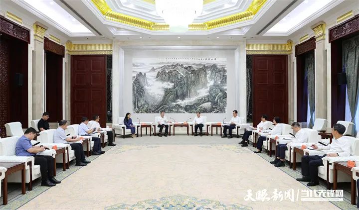 17533677841155.jpg 会见2.jpg