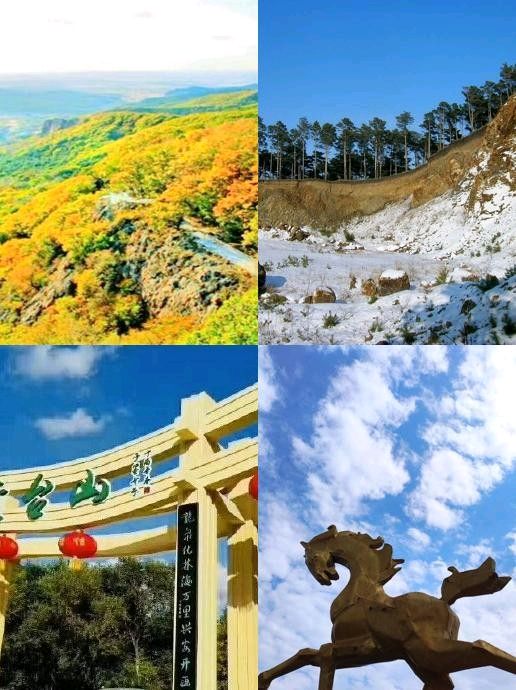 对句活动（41）‖巴彦诗协【927】（图6）
