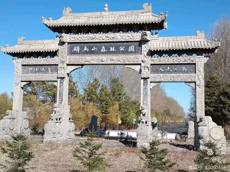 对句活动（41）‖巴彦诗协【927】（图5）