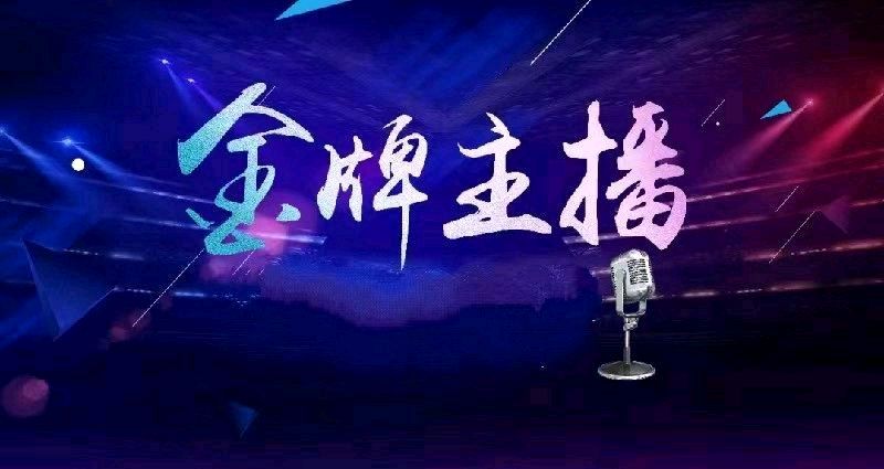 高琳《水中镜》主播:芳草青青【文化强国量子诗歌文化传媒】以声音传达心声♬（图9）