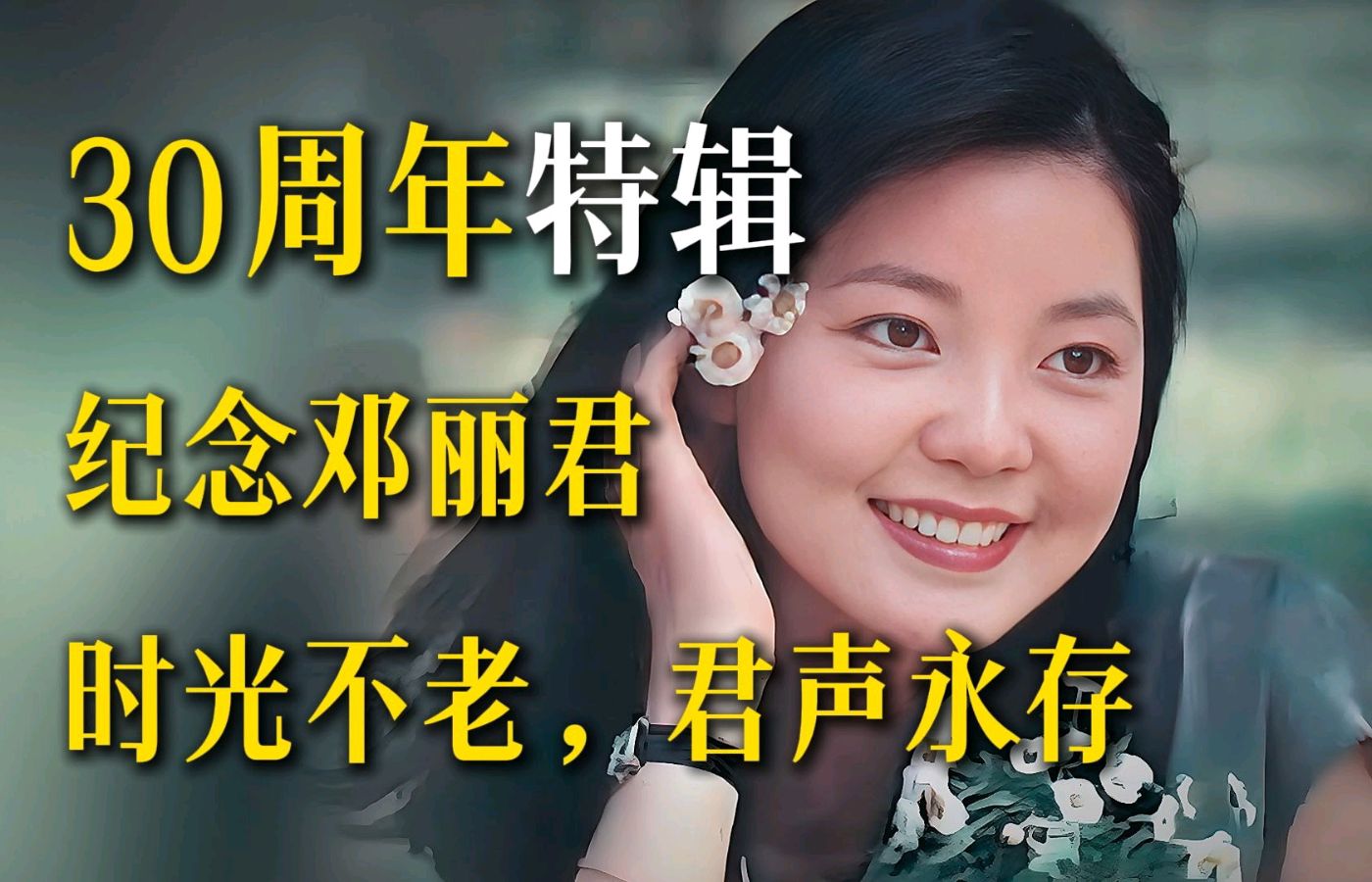 【新山东文学社】特别推荐:《鹧鸪天.欣闻“诗碧曼杯征文”获奖》作者/草门居士（图7）