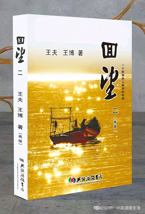 【游记】一蓑烟雨任平生——参观惠州东坡纪念馆/作者：王夫（图8）