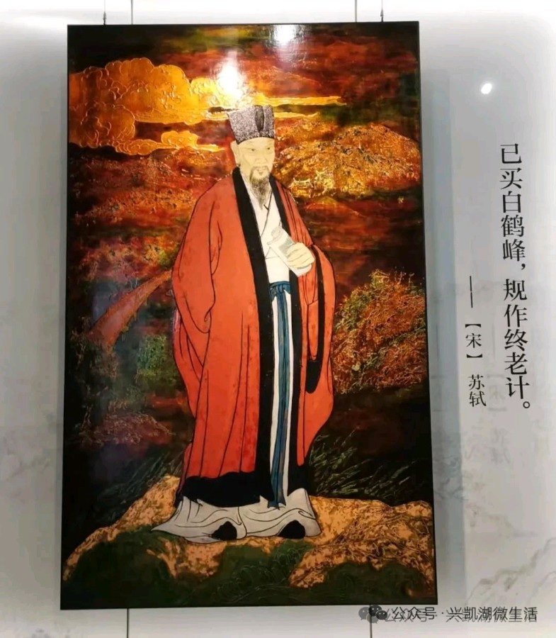 【游记】一蓑烟雨任平生——参观惠州东坡纪念馆/作者：王夫（图10）