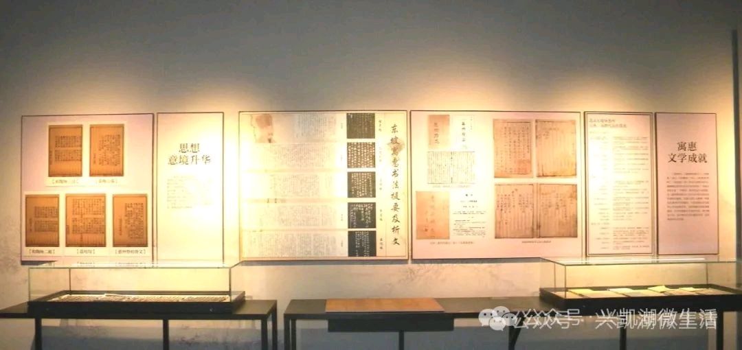 【游记】一蓑烟雨任平生——参观惠州东坡纪念馆/作者：王夫（图19）
