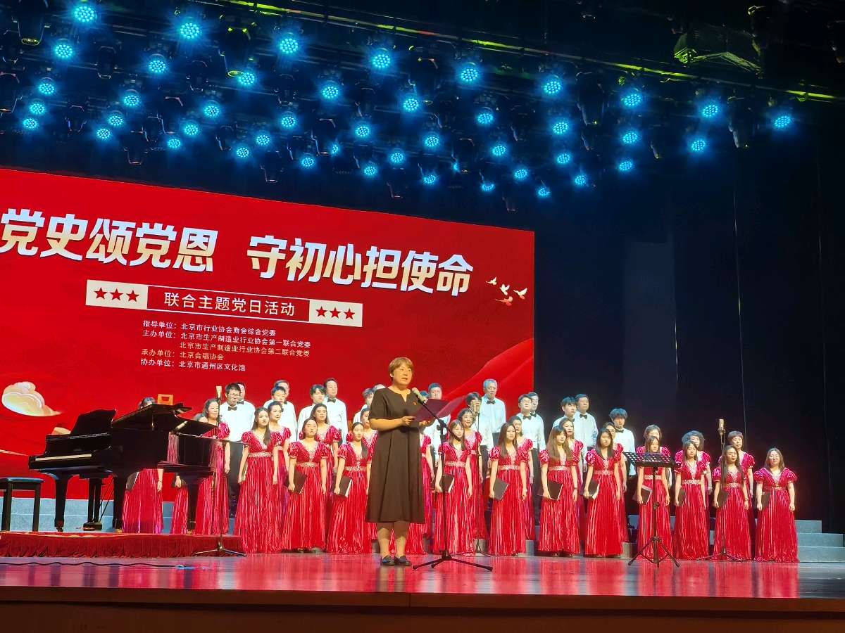李敬党《忆党史颂党恩 守初心担使命》主播:马澜;编辑:开心快乐【运河之春】(第204期)(图6)
