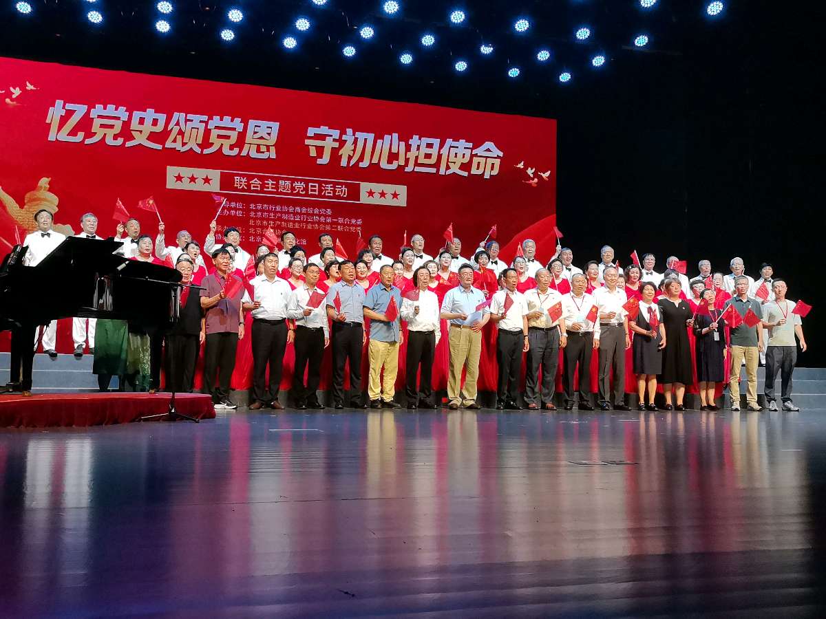 李敬党《忆党史颂党恩 守初心担使命》主播:马澜;编辑:开心快乐【运河之春】(第204期)(图8)
